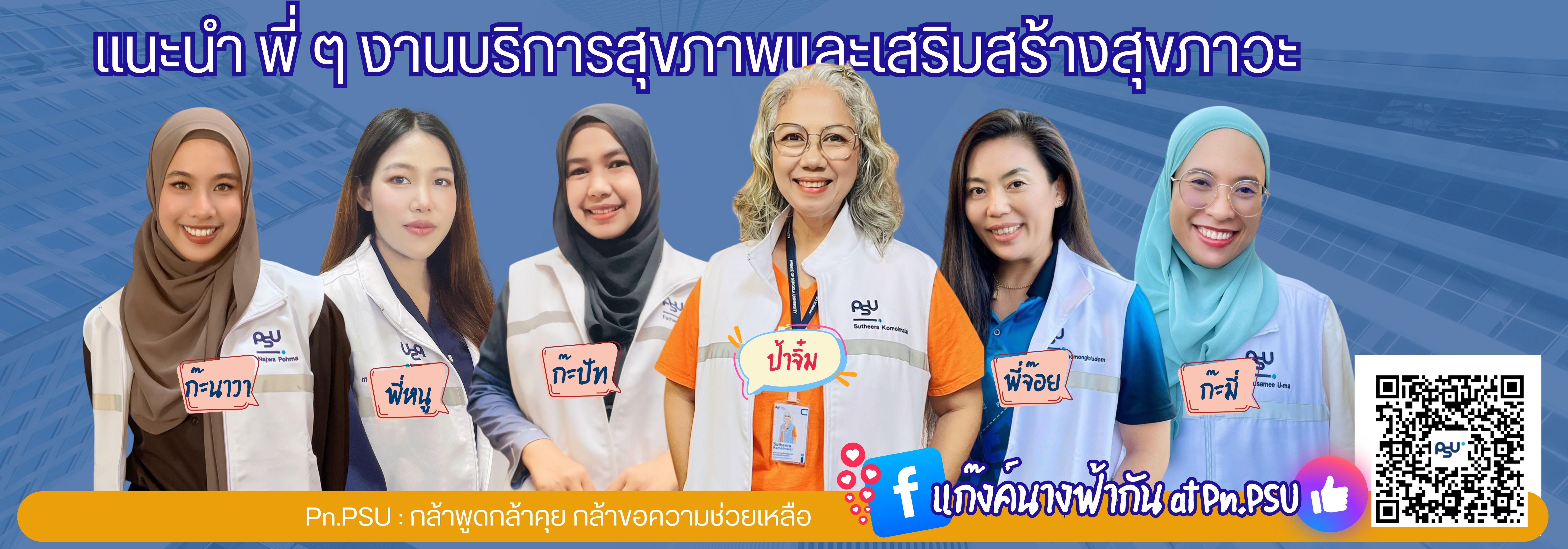 อยู่มอตานี (10).jpg