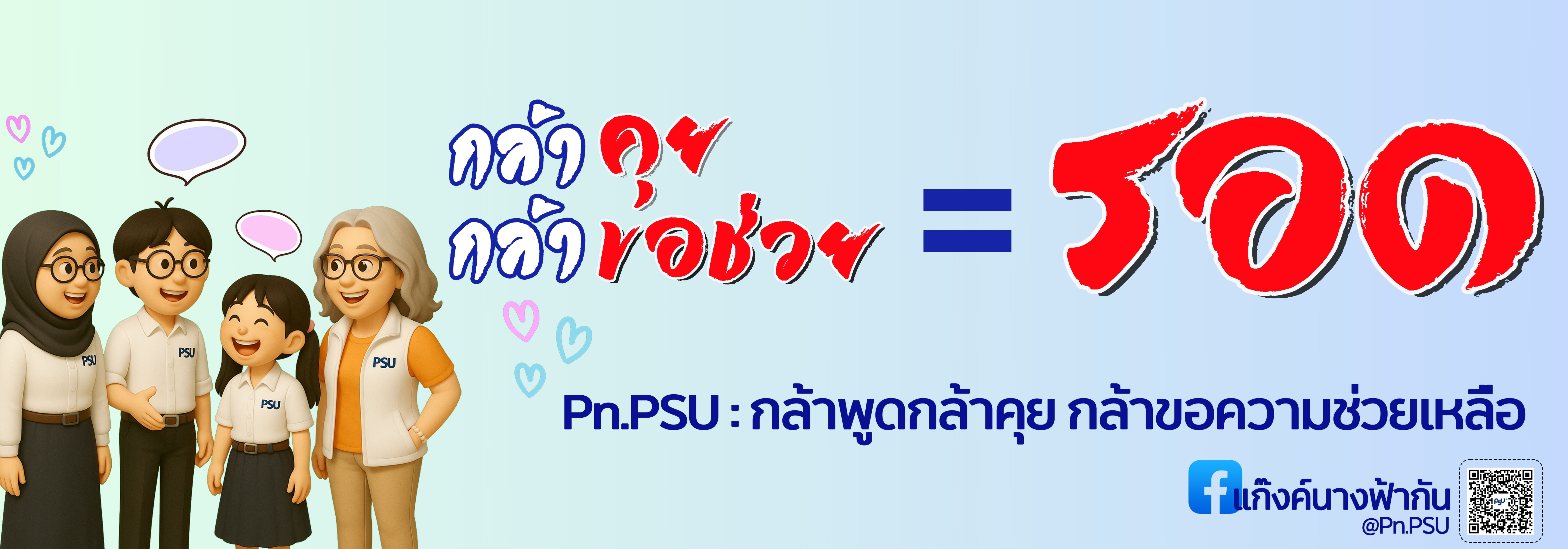 อยู่มอตานี (11).jpg