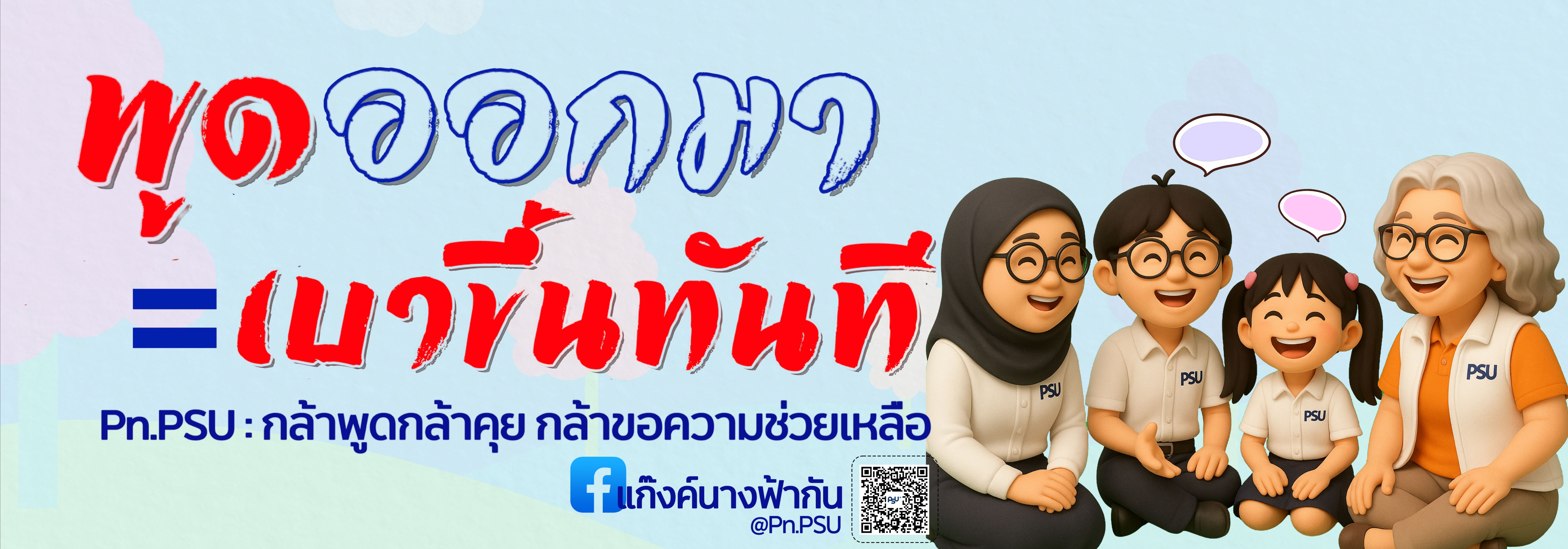 อยู่มอตานี (12).jpg