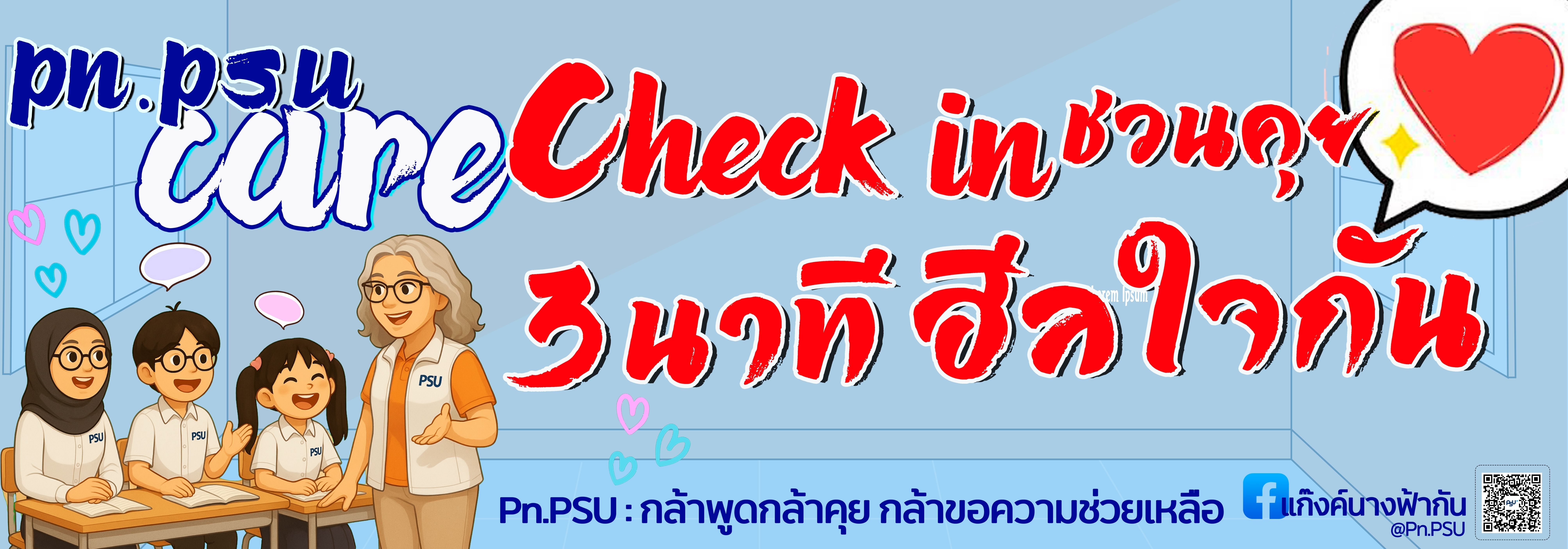 อยู่มอตานี (13).jpg