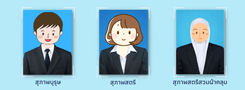 ตัวอย่างรูปถ่ายนักศึกษาระดับบัณฑิตศึกษา